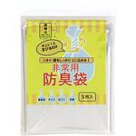非常用防臭袋 超特大 三友