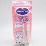 ピュアモア ガーゼスティック(袋) 山洋