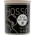 黒HOSSO大人のほそい綿棒 HOSSO 黒HOSSO大人のほそい綿棒 HOSSO
