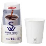 FMX SWペーパーカップ 205ml 12個入 サンナップ FMX SWペーパーカップ 205ml 12個入 サンナップ