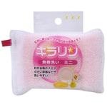 キラリン 食器洗い ミニ PK ワイズ キラリン 食器洗い ミニ PK ワイズ