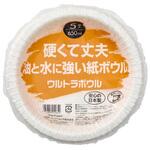 ウルトラボウル 650ml 5個入 ペーパーウェア ウルトラボウル 650ml 5個入 ペーパーウェア