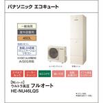エコキュート 一般地向け 屋外設置 Nシリーズ 角型 ウルトラ高圧フルオート パナソニックHVAC&CC