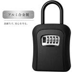 ダイヤル式 キーボックス アルミニウム合金製 ZATTA ダイヤル式 キーボックス アルミニウム合金製 ZATTA