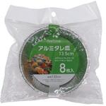 feeling アルミたれ皿 8枚入り 直径13.5cm 65427 大和物産