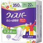 ウィスパー安心の超吸収350cc P&G