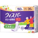 ウィスパー安心の超吸収150cc P&G