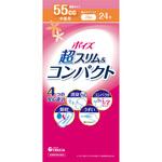 ポイズ肌ケアパッド超スリム&コンパクト中量用 日本製紙クレシア
