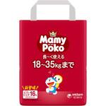 マミーポコパンツスーパービッグドラえもん ユニ・チャーム