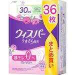 ウィスパーうすさら吸水30cc P&G