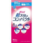 ポイズ肌ケアパッド超スリム&コンパクト安心の中量用 日本製紙クレシア ポイズ肌ケアパッド超スリム&コンパクト安心の中量用 日本製紙クレシア