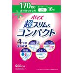 ポイズ肌ケアパッド超スリム&コンパクト長時間も安心用 日本製紙クレシア