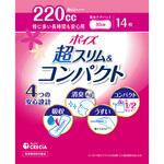 ポイズ肌ケアパッド超スリム&コンパクト特に多い長時間も安心用 日本製紙クレシア ポイズ肌ケアパッド超スリム&コンパクト特に多い長時間も安心用 日本製紙クレシア