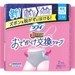 ソフィおでかけ交換ショーツ SM ユニ・チャーム