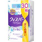 ウィスパーうすさら吸水50cc無香料 P&G
