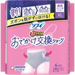ソフィおでかけ交換ショーツ XL ユニ・チャーム