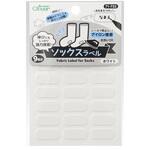 クロバー ソックスラベル<ホワイト> 71722 Clover(クロバー)