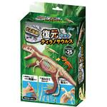 58240 化石発掘復元キット ティラノサウルス アーテック[学校教材・教育玩具]