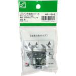 ゴムバンド金具 三友
