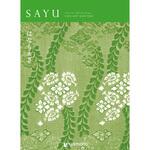 SAYU カタログギフト(はなもえぎ) 大和