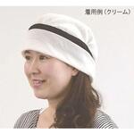abonet+Noriko シフォンリボン クリーム 特殊衣料 abonet+Noriko シフォンリボン クリーム 特殊衣料