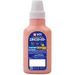 工作ポスターカラー240ml サクラクレパス