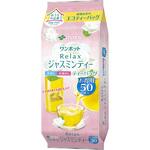 ワンポットエコティーバッグ Relaxジャスミンティー50袋 伊藤園