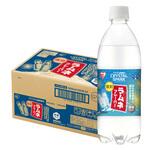 強炭酸水ラムネフレーバー CRYSTAL SPARK 500ml×24本 アイリスオーヤマ