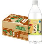 強炭酸水和梨フレーバー CRYSTAL SPARK 500ml×24本 アイリスオーヤマ 強炭酸水和梨フレーバー CRYSTAL SPARK 500ml×24本 アイリスオーヤマ