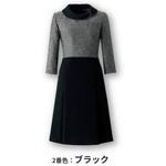 ワンピース en joie (アンジョア) (旧:JOIE(ジョア)) ワンピース en joie (アンジョア) (旧:JOIE(ジョア))