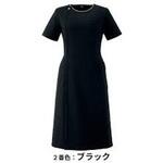 ワンピース en joie (アンジョア) (旧:JOIE(ジョア)) ワンピース en joie (アンジョア) (旧:JOIE(ジョア))