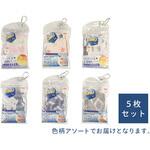 【冷感タオル】国産クールマフラータオル(ミックス)5枚 小杉善