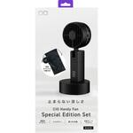 SP CIO Handy Fan ブラック CIO SP CIO Handy Fan ブラック CIO