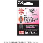 速攻船タチウオテンヤリーダーSS ステルスピンク DAIWA(ダイワ)[船舶用品・漁業資材]