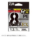 UVF PEデュラセンサーx8 EX+Si3 ブラック DAIWA(ダイワ)[船舶用品・漁業資材]