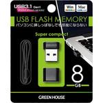 USBメモリーUF3MA グリーンハウス