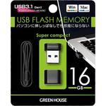 USBメモリーUF3MA グリーンハウス
