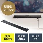 シェルフ 壁掛け サンワダイレクト
