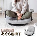チェア 座椅子 サンワダイレクト