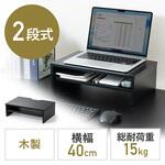 机上ラック 中棚付き サンワダイレクト