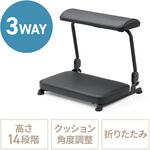 フットレスト 3WAY サンワダイレクト フットレスト 3WAY サンワダイレクト