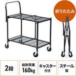 机上ラック スチール製 サンワダイレクト