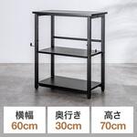 シェルフ サンワダイレクト