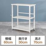 シェルフ サンワダイレクト