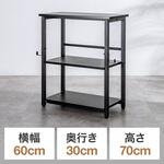 シェルフ サンワダイレクト