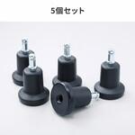 固定脚 チェア用 サンワサプライ