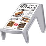 省スペース靴収納1/2 伊勢藤