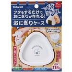 おにぎりが作れて携帯もできるケース トルネ