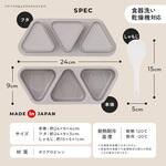 簡単のり巻きおにぎり君 アイメディア
