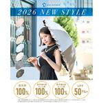 日傘 フリル 晴雨兼用 2 通り収納 TAIGASHOJI(大河商事)